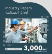 Industry-Papers-300x300