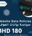 Website-Data-Policies-300x300