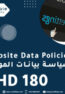 Website-Data-Policies-300x300
