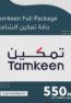 Tamkeen Full Package