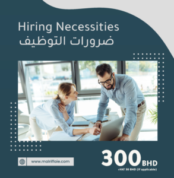 Hiring-Necessities-300x300