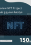 Review-NFT-Project-300x300