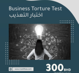 Business-Torture-Test-300x300