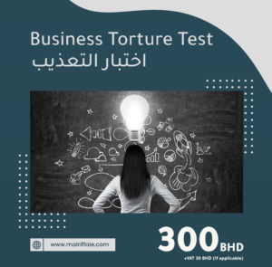 Business-Torture-Test-300x300